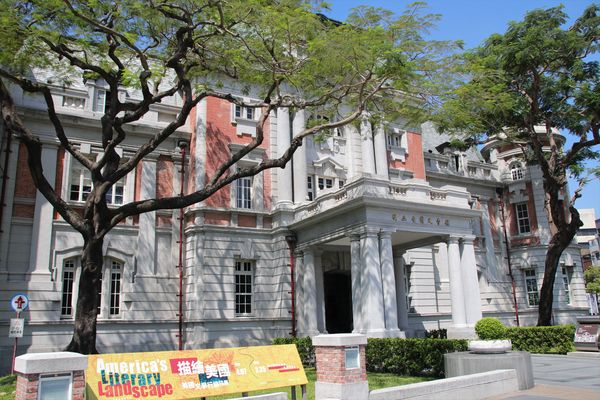 國立台灣文學館：【台南景點】國立台灣文學館~鳳凰花木為這片靜謐的街景和巴洛克式的老建築，增添了不少俏麗活潑的色彩