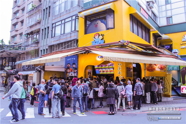 思慕昔冰品店~北捷東門站(冰店門口宛如小型聯合國)