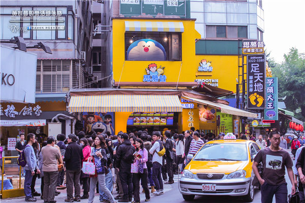 思慕昔冰品店~北捷東門站(冰店門口宛如小型聯合國)