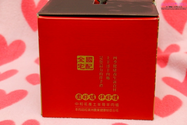 土羊哥羊肉爐:【宅配美食】☼土羊哥羊肉爐☼湯鮮味美,羊肉大塊骨頭少,羊肉丸彈牙好吃!♥♥