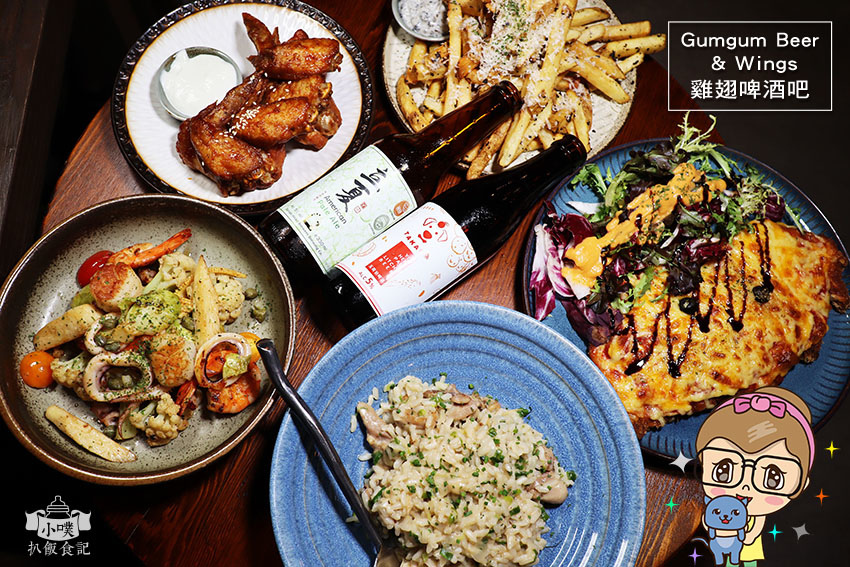 Gumgum Beer %26; Wings 雞翅啤酒吧.jpg