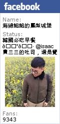 台北最美大學『大同大學』IG熱門打卡點/周杰倫廣告/林俊杰MV/張孝全電影/婚紗熱門拍攝景點/晴光市場美食推薦(捷運圓山站/民權西路站)