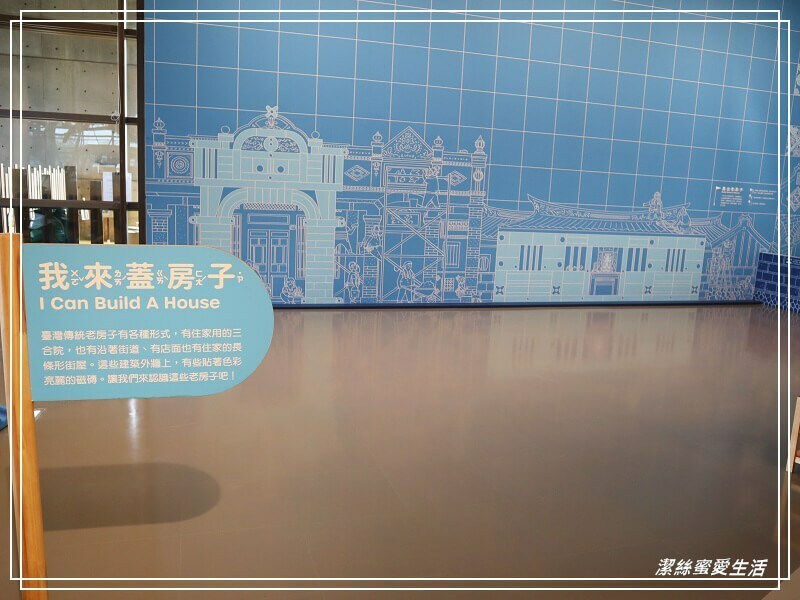 國立 臺灣歷史博物館-台南/封館整治新開放~戶外放風.寓教於樂好所在 - 潔絲蜜愛生活