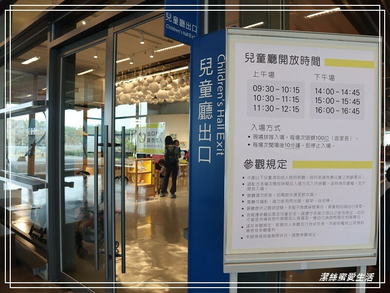 國立 臺灣歷史博物館-台南/封館整治新開放~戶外放風.寓教於樂好所在 - 潔絲蜜愛生活