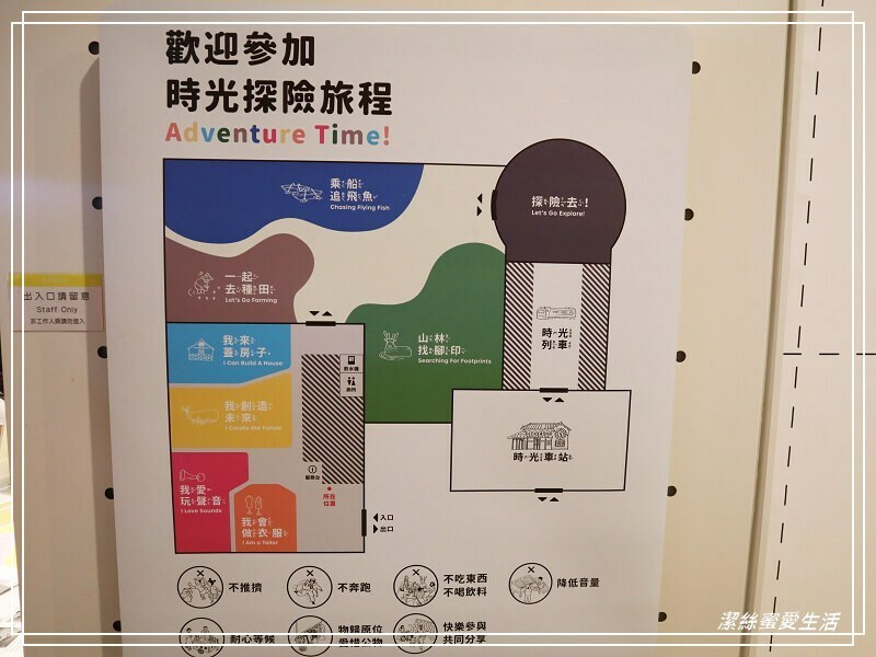 國立 臺灣歷史博物館-台南/封館整治新開放~戶外放風.寓教於樂好所在 - 潔絲蜜愛生活