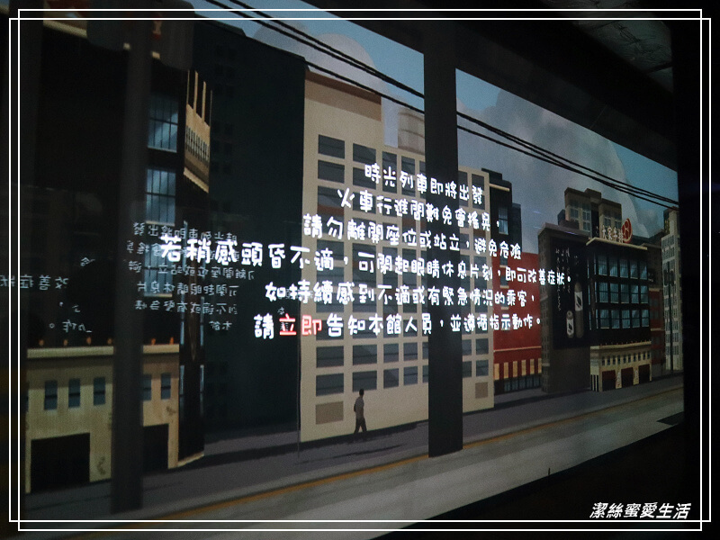 國立 臺灣歷史博物館-台南/封館整治新開放~戶外放風.寓教於樂好所在 - 潔絲蜜愛生活