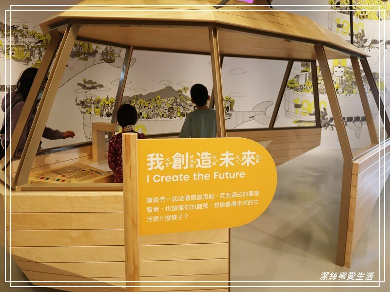 國立 臺灣歷史博物館-台南/封館整治新開放~戶外放風.寓教於樂好所在 - 潔絲蜜愛生活