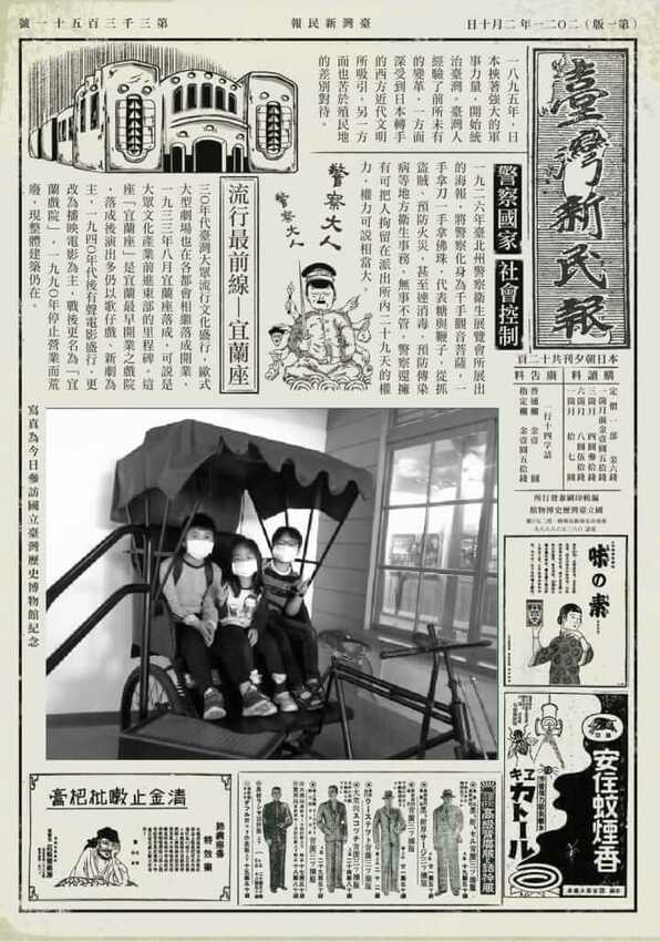 國立 臺灣歷史博物館-台南/封館整治新開放~戶外放風.寓教於樂好所在 - 潔絲蜜愛生活