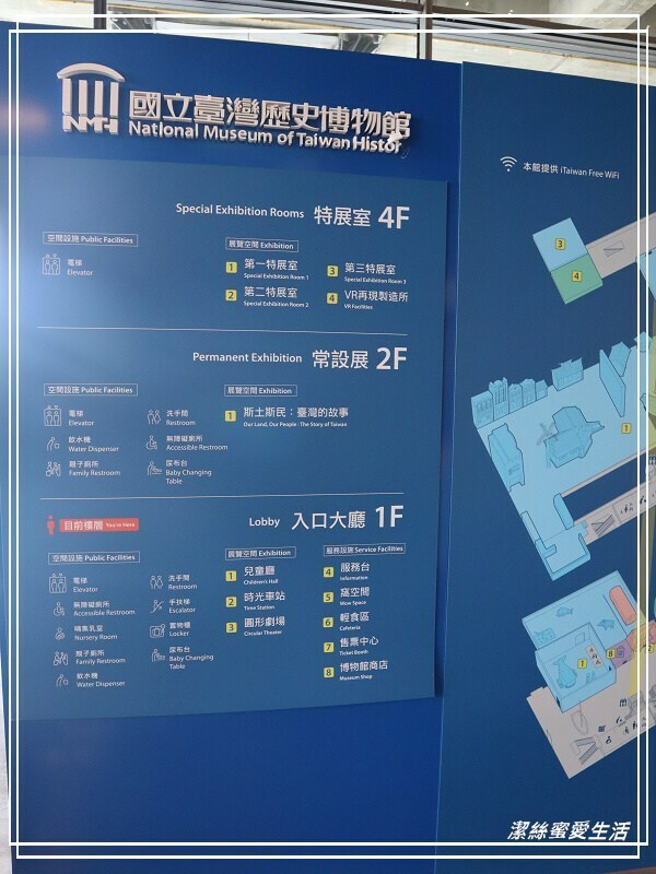 國立 臺灣歷史博物館-台南/封館整治新開放~戶外放風.寓教於樂好所在 - 潔絲蜜愛生活