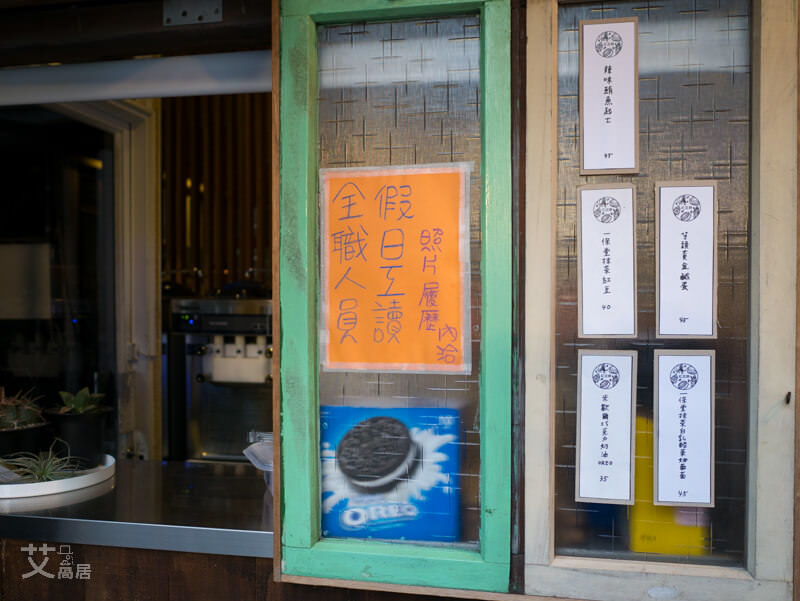 20160606B-03 (ino ice) 20160606B-03 (ino ice)