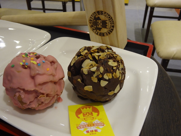 雪球客(永和總店)：1021120[官本金文愛台灣]雪球客這是Candy Crush嗎？吃甜點順便感受雷神索爾用摃槌仔敲走厄運讓幸運好運旺旺來