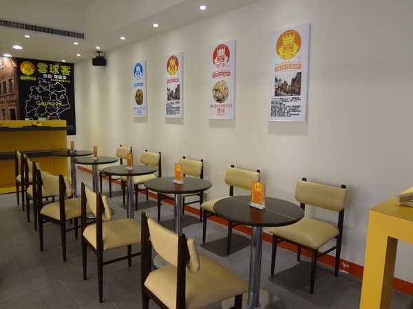 雪球客(永和總店)：1021120[官本金文愛台灣]雪球客這是Candy Crush嗎？吃甜點順便感受雷神索爾用摃槌仔敲走厄運讓幸運好運旺旺來