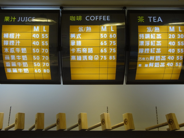 雪球客(永和總店)：1021120[官本金文愛台灣]雪球客這是Candy Crush嗎？吃甜點順便感受雷神索爾用摃槌仔敲走厄運讓幸運好運旺旺來