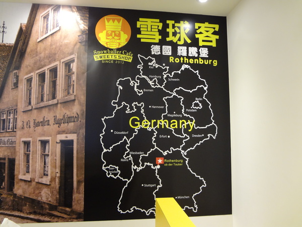 雪球客(永和總店)：1021120[官本金文愛台灣]雪球客這是Candy Crush嗎？吃甜點順便感受雷神索爾用摃槌仔敲走厄運讓幸運好運旺旺來