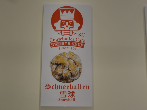 雪球客(永和總店)：1021120[官本金文愛台灣]雪球客這是Candy Crush嗎？吃甜點順便感受雷神索爾用摃槌仔敲走厄運讓幸運好運旺旺來