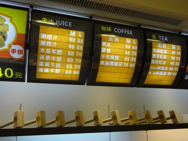 雪球客(永和總店)：1021120[官本金文愛台灣]雪球客這是Candy Crush嗎？吃甜點順便感受雷神索爾用摃槌仔敲走厄運讓幸運好運旺旺來