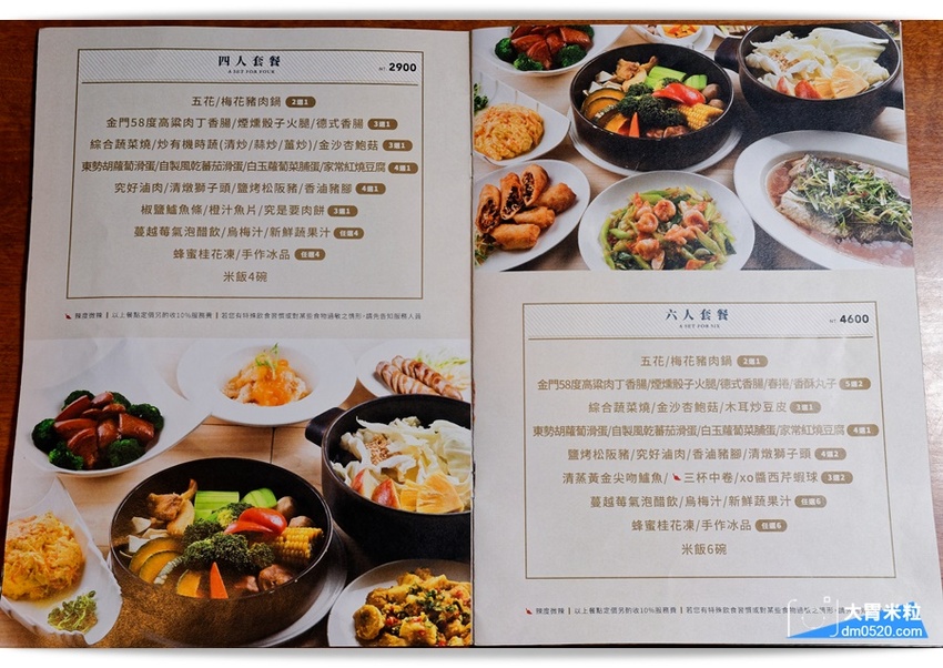 台北京華城美食,良食究好市集餐廳,超好吃的究好豬黃金豬排,戰斧豬排,還可參加究好豬50嚴究美食地圖,兌換千元福袋, - 大胃米粒 DAVID & MILLY