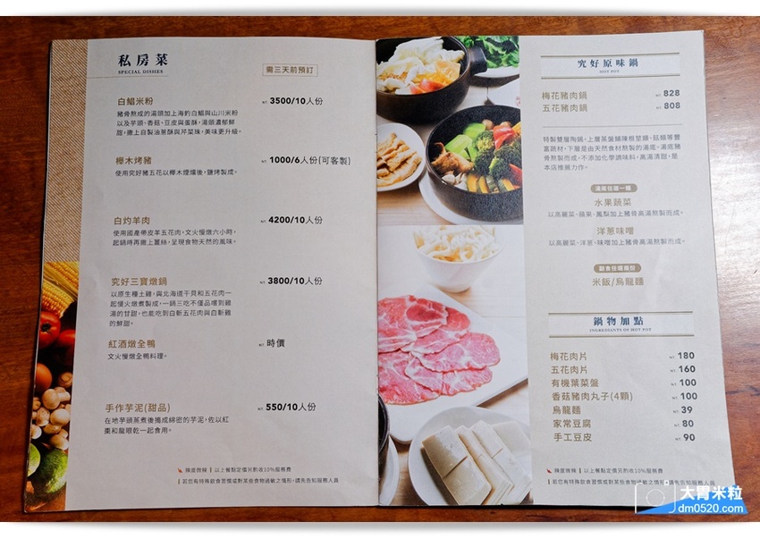 台北京華城美食,良食究好市集餐廳,超好吃的究好豬黃金豬排,戰斧豬排,還可參加究好豬50嚴究美食地圖,兌換千元福袋, - 大胃米粒 DAVID & MILLY