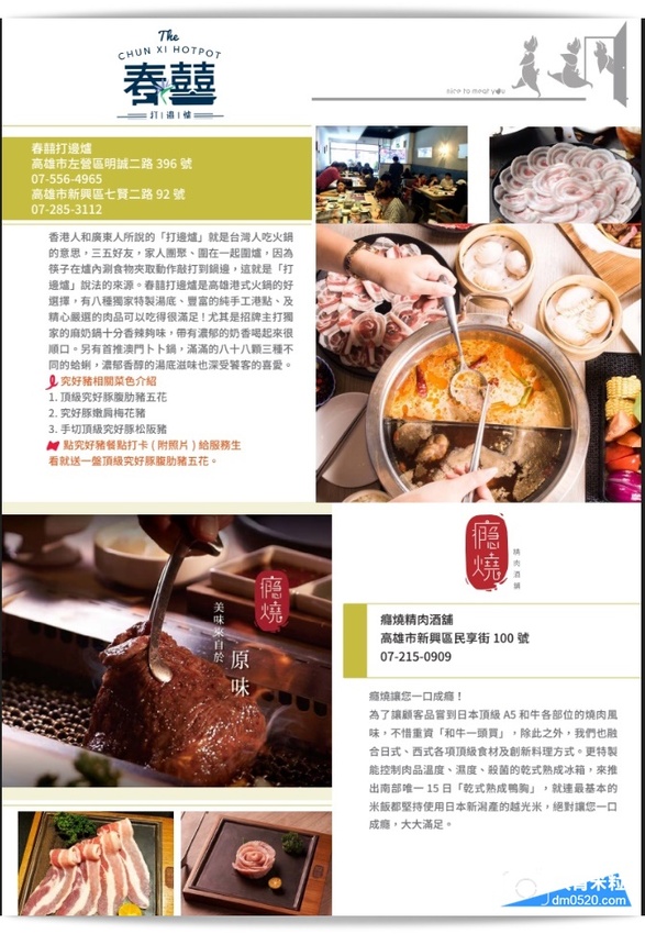 台北京華城美食,良食究好市集餐廳,超好吃的究好豬黃金豬排,戰斧豬排,還可參加究好豬50嚴究美食地圖,兌換千元福袋, - 大胃米粒 DAVID & MILLY