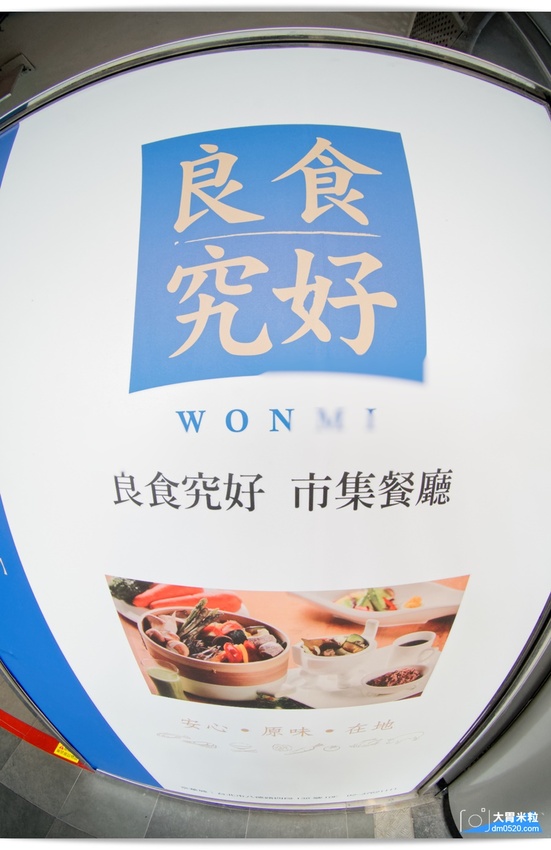 台北京華城美食,良食究好市集餐廳,超好吃的究好豬黃金豬排,戰斧豬排,還可參加究好豬50嚴究美食地圖,兌換千元福袋, - 大胃米粒 DAVID & MILLY