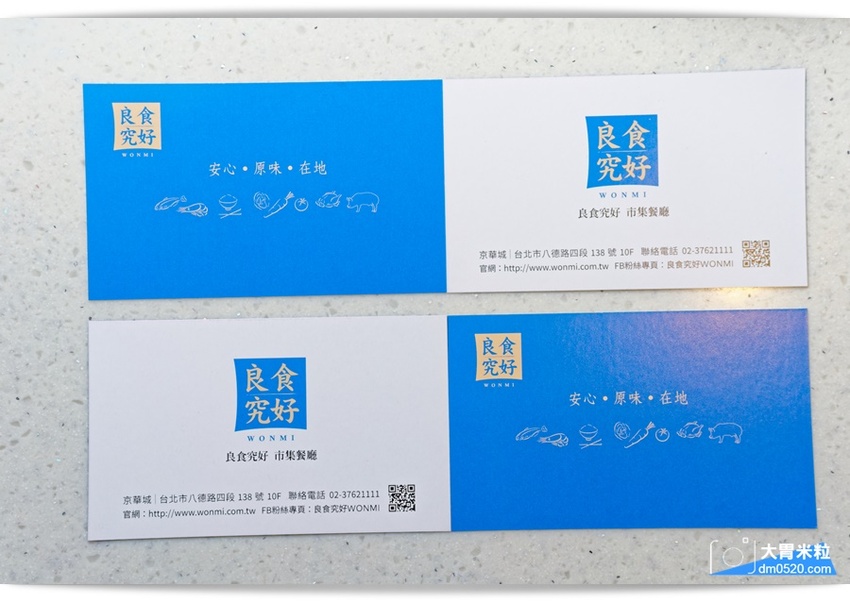 台北京華城美食,良食究好市集餐廳,超好吃的究好豬黃金豬排,戰斧豬排,還可參加究好豬50嚴究美食地圖,兌換千元福袋, - 大胃米粒 DAVID & MILLY