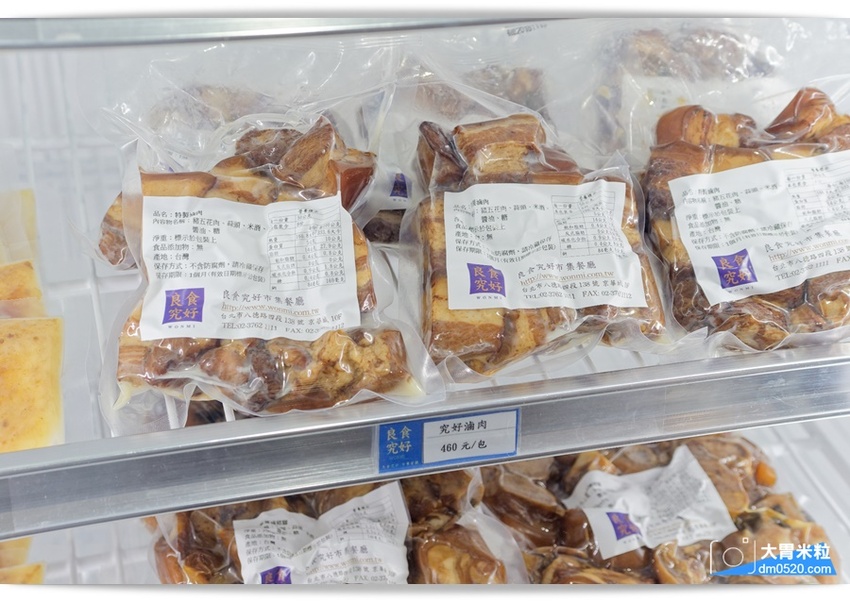 台北京華城美食,良食究好市集餐廳,超好吃的究好豬黃金豬排,戰斧豬排,還可參加究好豬50嚴究美食地圖,兌換千元福袋, - 大胃米粒 DAVID & MILLY