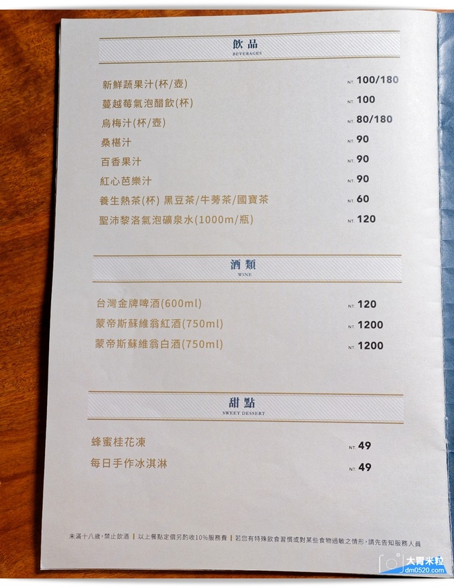 台北京華城美食,良食究好市集餐廳,超好吃的究好豬黃金豬排,戰斧豬排,還可參加究好豬50嚴究美食地圖,兌換千元福袋, - 大胃米粒 DAVID & MILLY