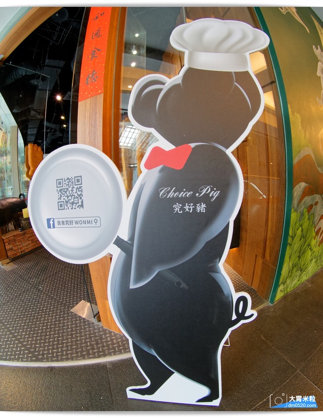 台北京華城美食,良食究好市集餐廳,超好吃的究好豬黃金豬排,戰斧豬排,還可參加究好豬50嚴究美食地圖,兌換千元福袋, - 大胃米粒 DAVID & MILLY