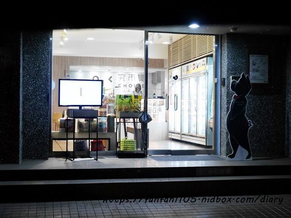 【台北美食】嚴究50美食地圖！究好豬美食換福袋 #良食究好 #究好豬 #農場到餐桌 (1).JPG