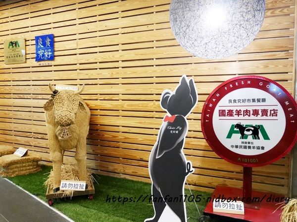 【台北美食】嚴究50美食地圖！究好豬美食換福袋 #良食究好 #究好豬 #農場到餐桌 (26).JPG