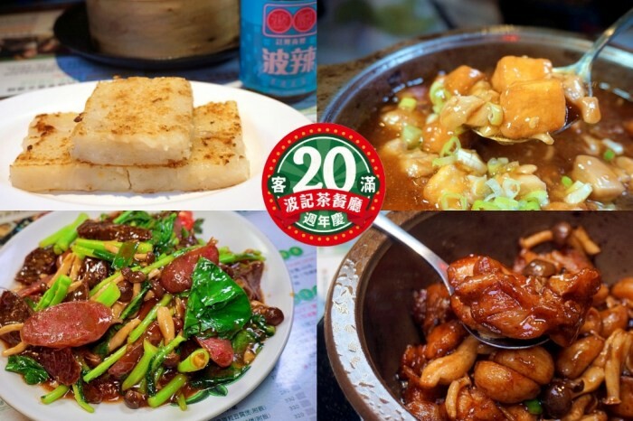 【超商新品】7-11星級饗宴滷味-星星燒,彈Q厚實入味好吃!