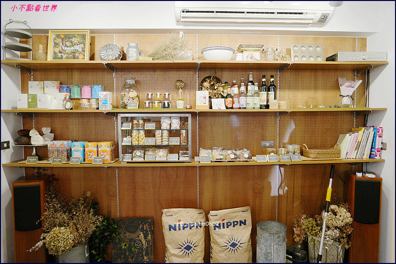 板橋 澎派 Ponpie