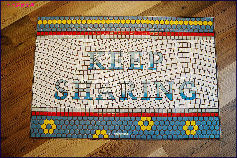 板橋 澎派 Ponpie