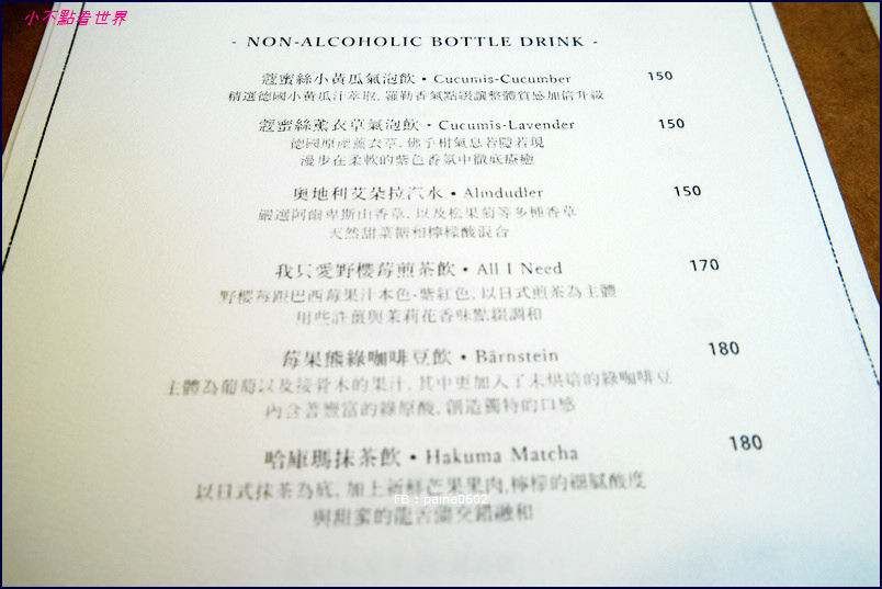 板橋 澎派 Ponpie