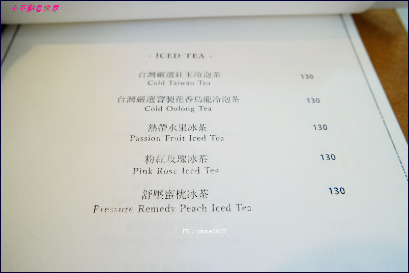 板橋 澎派 Ponpie