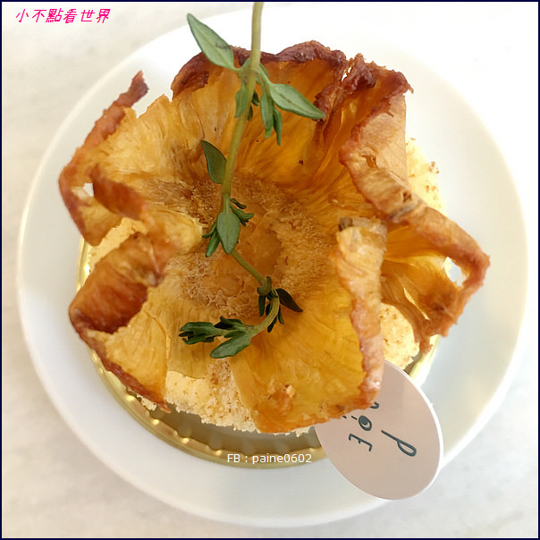 板橋 澎派 Ponpie