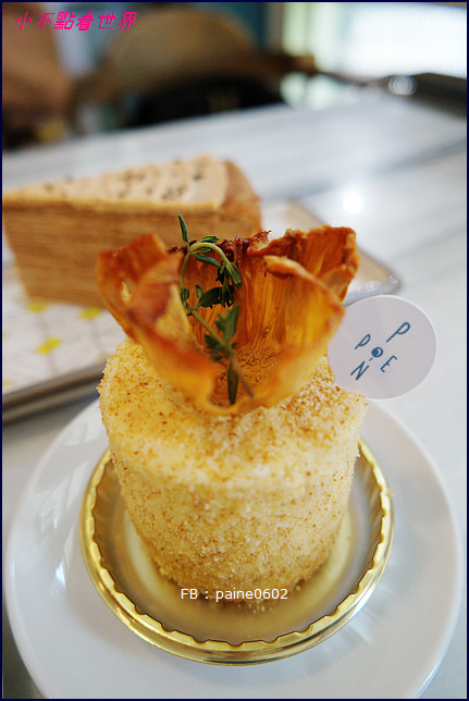 板橋 澎派 Ponpie