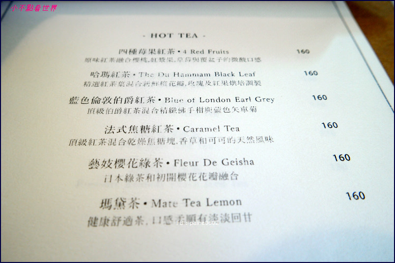 板橋 澎派 Ponpie