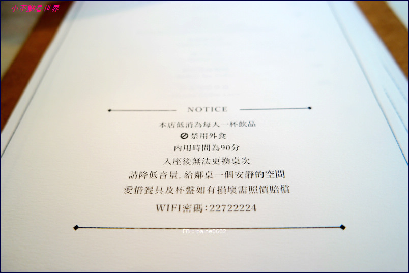 板橋 澎派 Ponpie