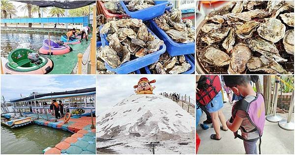 台南親子一日遊 -永通虱目魚粥、德元埤荷蘭村、六甲媽祖廟剉冰、蘭都觀光工廠、玉梅鮮乳包子饅頭、柳營八老
