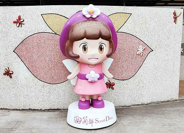 台南親子一日遊 -永通虱目魚粥、德元埤荷蘭村、六甲媽祖廟剉冰、蘭都觀光工廠、玉梅鮮乳包子饅頭、柳營八老