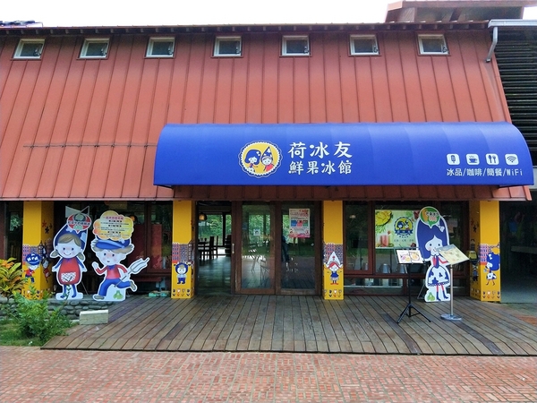 德元埤荷蘭村: 【台南柳營景點】德元埤荷蘭村~酪農昕鮮奶製品 巨大鬱金香IG網美最愛取景點