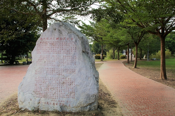 德元埤荷蘭村: 【台南柳營景點】德元埤荷蘭村~酪農昕鮮奶製品 巨大鬱金香IG網美最愛取景點