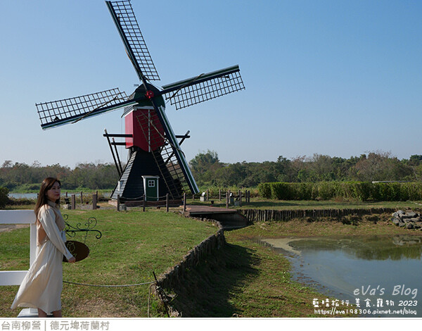 德元埤荷蘭村-17.jpg