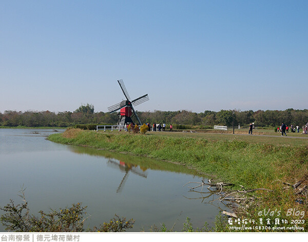 德元埤荷蘭村-13.jpg