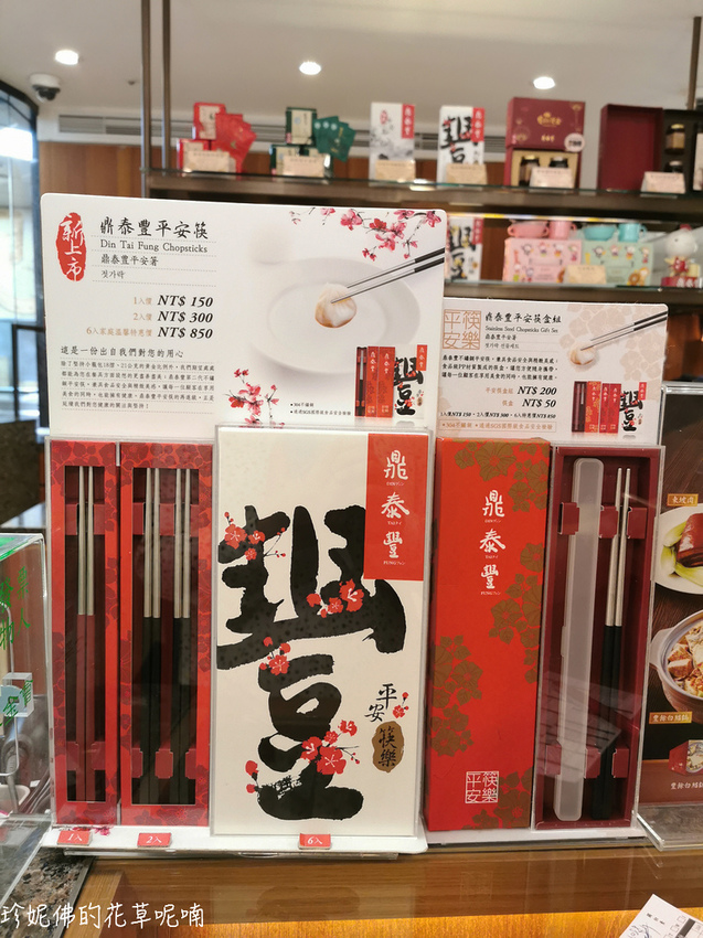 Din Tai Fung (600).jpg