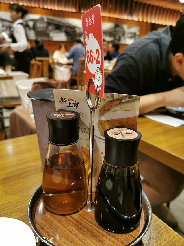 Din Tai Fung (1900).jpg