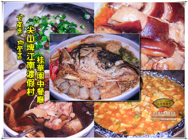 尖山埤江南渡假村-台南/柳營(台南旅遊/水庫跳水/划獨木舟~夏天就要這樣玩)