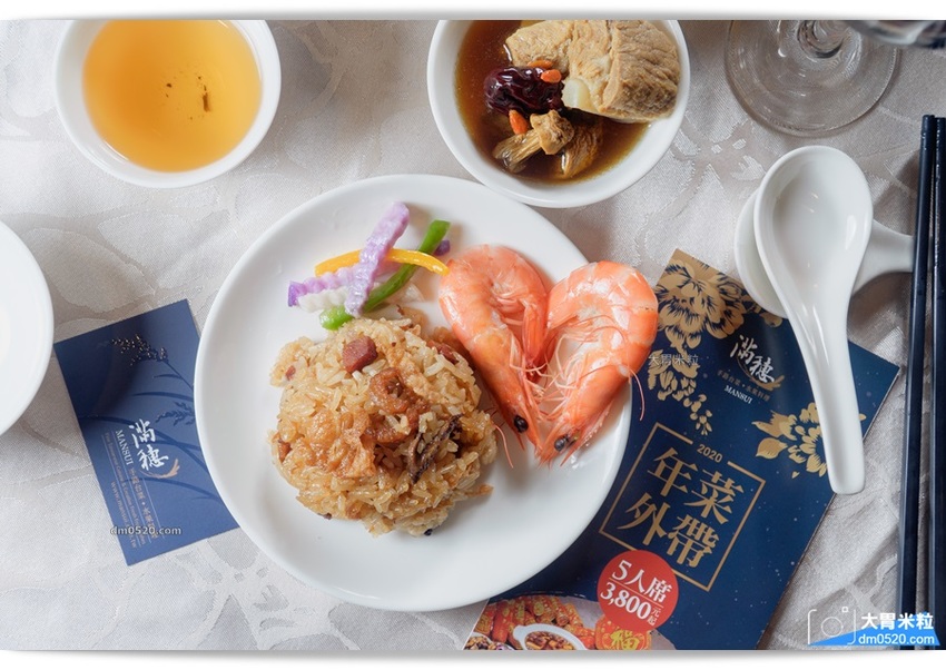 台北長輩最愛人氣台菜餐廳！滿穗台菜,2020吉祥年菜外帶禮盒3800元,5人份8道菜超值推薦,限量300組～早鳥預購再贈純干貝醬！台北年菜外帶推薦2020, - 大胃米粒 DAVID & MI