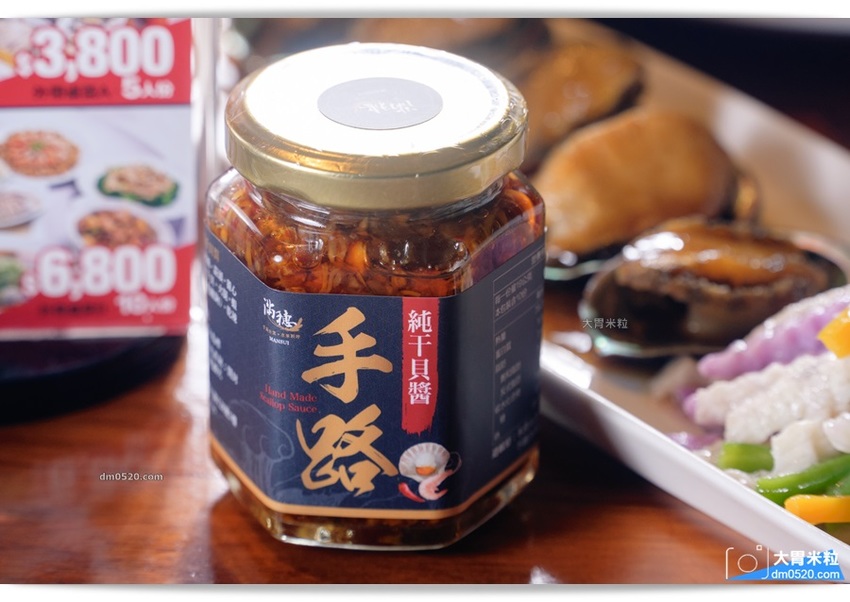 台北長輩最愛人氣台菜餐廳！滿穗台菜,2020吉祥年菜外帶禮盒3800元,5人份8道菜超值推薦,限量300組～早鳥預購再贈純干貝醬！台北年菜外帶推薦2020, - 大胃米粒 DAVID & MI